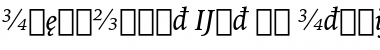 IowanOldSt Ext BT Italic Extension Font