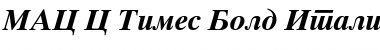 MAC C Times Bold Italic Font