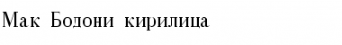 Mak_Bodoni_kirilica Regular Font