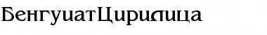 BenguiatCirilica Regular Font