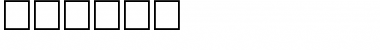 Download AL-Hor Font Download AL-Hor Font