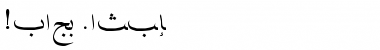 ڡ歠䓜ܜ 㕣ʠއƣ ڇϭ Font ڡ歠䓜ܜ 㕣ʠއƣ ڇϭ Font