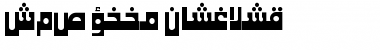 Download ALW Cool Khaybar. Font Download ALW Cool Khaybar. Font