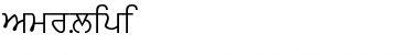 Download AmrLipi Font Download AmrLipi Font