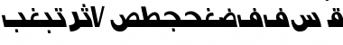 Arabic7ModernSSK Font