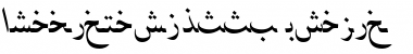 ArabicNaskhSSK Italic Font