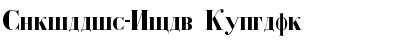 Cyrillic-Bold Font